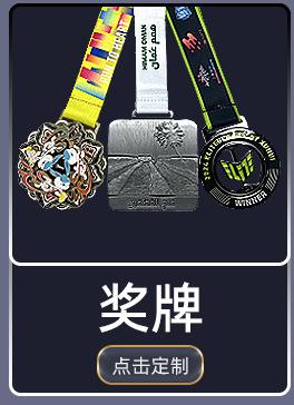 冰箱贴九宫格11111111111_09