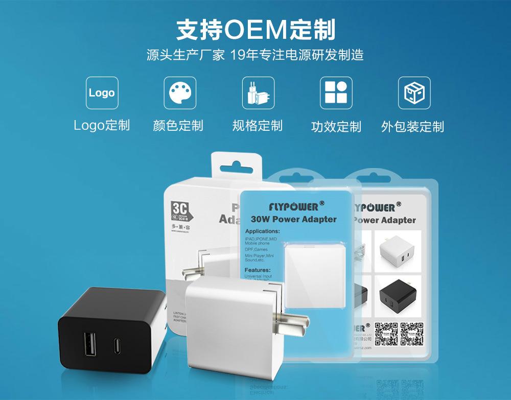 PS30B中规详情_03.jpg