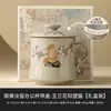 Taza de Té Gato Flor Ru Kiln Amarillo Real de Fábrica Taza Cerámica Taza para Beber de Oficina con Tapa Taza Separadora de Té y Agua