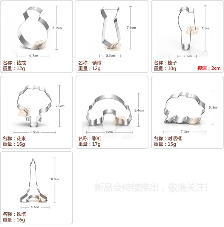 不锈钢少女系列套装汇总_02.jpg