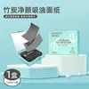 Papel Hai's Hainuo Absorvente de Oleosidade para Mulheres, Ferramenta Mágica de Controle de Oleosidade Facial, Papel Refrescante Removedor de Oleosidade, Papel para Retoque de Maquiagem, Papel Absorvente de Suor, Portátil