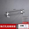 Toallero Sin Perforaciones Acero Inoxidable 304 Barra Toallero Gancho de Baño Estante de Almacenamiento para Baño Barra para Toalla de Baño