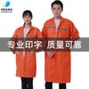 Ropa de Trabajo Azul Personalizada Limpieza Almacén Manejo y Manipulación Ropa Ropa de Protección Laboral Ropa a Prueba de Polvo Abrigo con Tira Reflectante Cubierta para Ropa