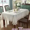 Toalha de mesa solúvel em água tecido de renda nórdico armário de mesa de mesa toalha de mesa branco puro moderno simples toalha de mesa placemat novo estilo