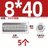 Tornillo prisionero de acero inoxidable 304 con cabeza hexagonal interior M2M4M5M6M8M10mm
