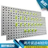 Painel de Ferramentas de Plástico com Ganchos Painel Furado Lava-Rápido Loja de Beleza Ferramentas Hardware Prateleira Rack de Exibição Parede de Ferramentas