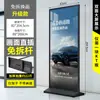 Suporte de Exibição Li Ping Vertical de Chão Placa Kt Exterior Rack de Exibição de Poster Outdoor Suporte de Exibição de Outdoor Banner Roll-Up