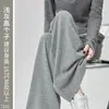 Pantalones de Arroz Glutinoso con Caída para Mujer, Nuevo Estilo Otoño e Invierno 2025, Sueltos y Suaves, Casual Petite, Pantalones Grises de Pierna Ancha con Forro de Felpa para Primavera y Otoño