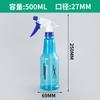 Color Caramelo Botella Pulverizadora de Presión Tijeras de Salón de Belleza Botella Pulverizadora para Jardinería 250-500ml Botella Pulverizadora de Calabaza