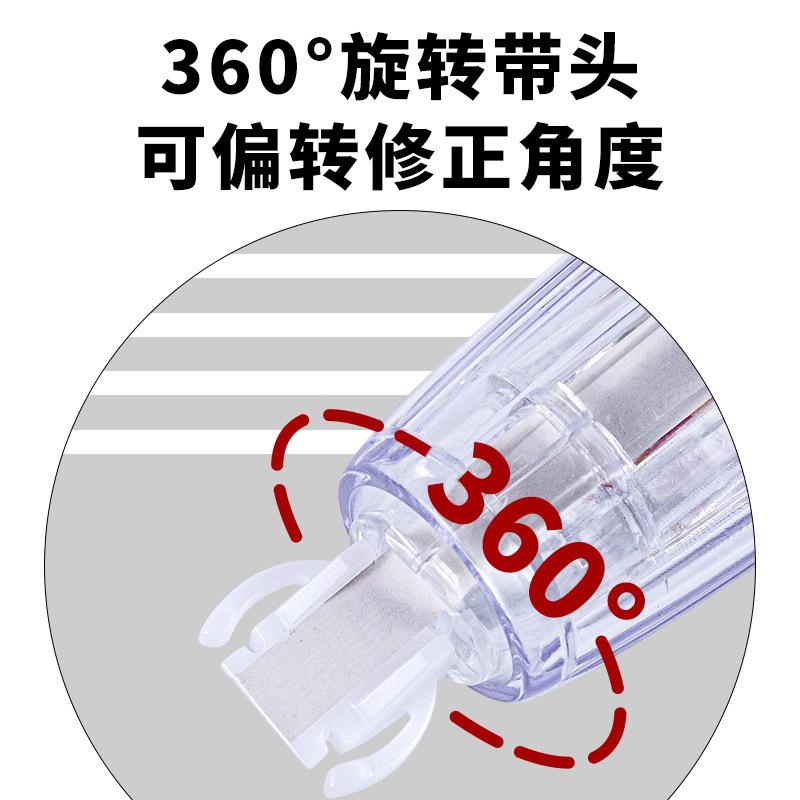 一键复制_20240317095650