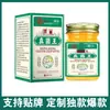 Venta al por mayor del fabricante Gran Farmacia Rey Hongos 50g Douyin Kuaishou Multiplataforma Dropshipping