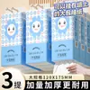 3 Pacotes Grandes de Papel Tissue de Polpa de Madeira, Tamanho Extra Grande, Acessível e Durável, Dispenser de Papel Tissue de Parede com Puxada Inferior Mj