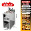 Fogão Vertical Multifuncional Comercial para Cozinhar Macarrão, Panela Elétrica Quente para Hot Pot Picante e Macarrão Caracol, Máquina de Cozinhar Macarrão, Fogão para Barraca de Macarrão com Sopa e Arroz, Outros