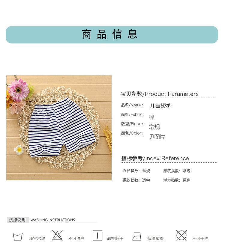 陈总短裤 (6)
