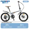 Bicicleta Plegable Permanente para Adultos, Modelos para Mujeres y Hombres, Portátil para Viajar al Trabajo, con Cambios