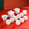 Gai Bowl Conjunto de Chá Kung Fu Xícara de Chá de Porcelana Branca Dehua Atividades da Empresa Guochao Presente de Seguro Imobiliário logo Atacado