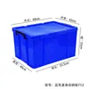 Caja de Almacenamiento Engrosada de Alta Transparencia Venta de Liquidación Tamaño Grande Caja de Almacenamiento Engrosada Resistente de Ángulo Recto Caja de Almacenamiento para Juguetes Estudiantes Libros