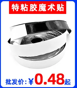 店铺爆款_05.jpg