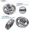 Accesorios para Equipo de Fitness Polea de Aleación de Aluminio Rodillo de Plástico de Colores Rodamiento de Bolas de Alambre de Pájaro Volador Rueda Guía DIY