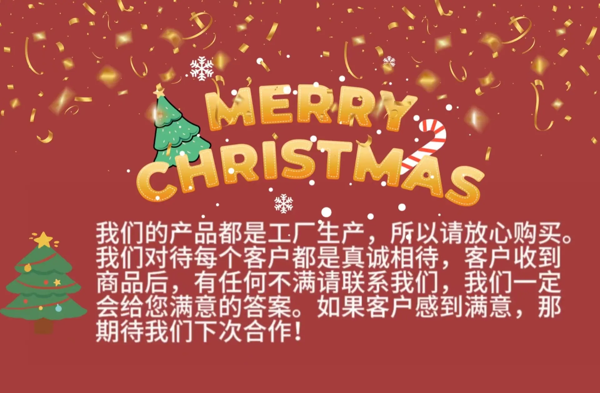 详情页背景介绍图