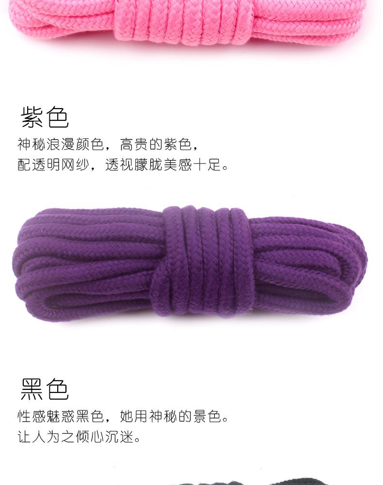 5绳子详情_05.jpg