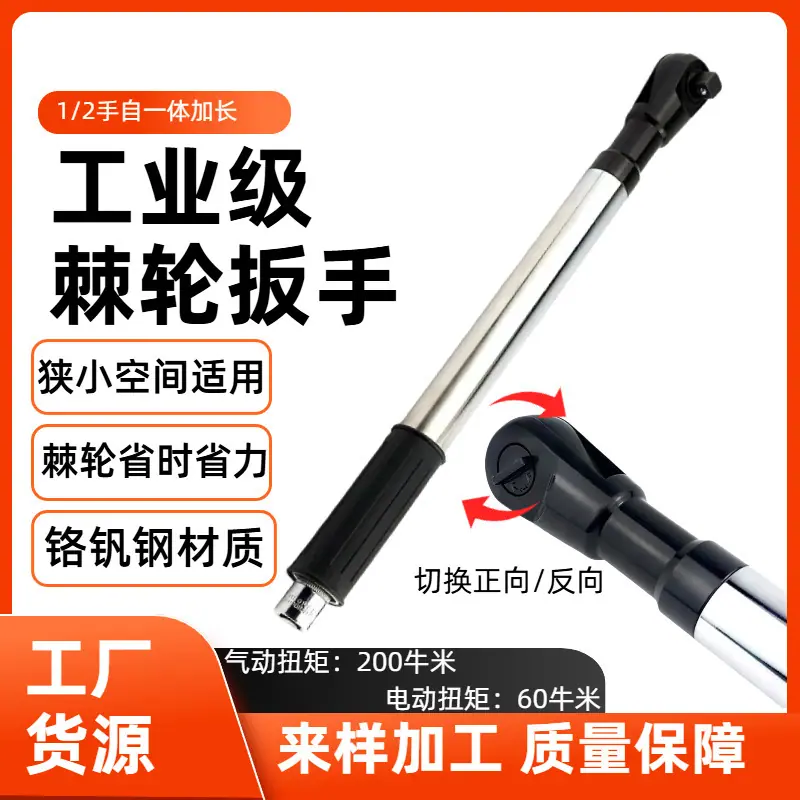 01简约实景风橙色工业器械类营销带货五金零件类电商主图