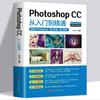 Fotografía Móvil Desde Empezar Hasta Ser Competente en Libros de Fotografía Móvil Tutorial de Autoestudio Composición de Producto Habilidades de Fotografía Móvil