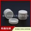 Pote de creme branco 20g, pote refilável para creme facial, pote para creme de mãos, pote para batom, pote para creme de beleza, pote para máscara facial, pote para pomada