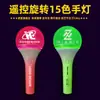 Controle Remoto de Show da Coreia Lâmpada de Mão Rotativa de 15 Cores Acrílico Gravação a Laser de Logo Acessórios Personalizados Atacado