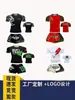 Conjunto de boxeo de dos piezas, traje de entrenamiento de combate para Muay Thai y Sanda, shorts de manga corta de secado rápido con estampado de logo, atuendo deportivo