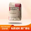 Pa66 Dupont Celanese Gf50-01/Gf40-01/G Partícula de Plástico de Nylon Resina Materia Prima Retardante de Llama