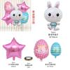 2027 Nuevo Set de Globos de Pascua Decoración de Fondo para Fiesta Temática Globos de Papel de Aluminio con Forma de Conejo y Pollito