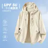 Ropa de protección solar de verano de una marca específica, de seda helada, tacto fresco, protección UV, para mujer; ropa de protección solar transpirable para exteriores UPF50+ para hombre.