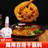 Molho Picante Comercial para Mergulhar, Tempero Seco para Hot Pot, Atacado de Pó de Pimenta, Tempero para Churrasco Sichuanês, Espetinhos Fritos, Pratos Cozidos Lentamente, Pó de Pimenta