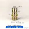 Pagoda Ti Junta Cable Exterior Cable Interior Junta Hidráulica Manguera de Gas Enchufe Rápido Junta Pagoda Bomba de Agua Hierro Galvanizado