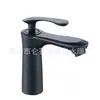Ciudad de Fontanería de China al por mayor grifo para lavabo de acero inoxidable 304 baño lavabo Grifo negro de agua caliente y fría