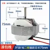YJ5816/20 Cubierta Bobina Motor Asíncrono 220 Ventilador de Circulación Calentador Ventilador de Aire Caliente Lámpara Matamosquitos Ventilador de Ventilación de Escape