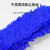 Mopa de Madera para Piso del Hogar con Cabeza de Oruga, Absorbente, Doble Uso para Húmedo y Seco, Paño de Repuesto, Paño de Mopa Plana de Chenilla