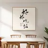 Tres Comidas, Cuatro Estaciones, Pinturas Decorativas de Restaurante, Cuadros Colgantes de Estilo Rústico para Comedor, Murales de Pared de Alto Nivel para Sala de Estar, Aparador de Cocina