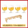 Conjunto de Copos para Cerveja Artesanal Copo de Degustação Copo de Amostragem Caneca de Cerveja Copos Criativos com Suporte de Madeira Porta-Copos