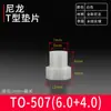 Gaxeta de Nylon em Forma de T, Bucha de Parafuso Côncava-Convexa de Plástico, Gaxeta para Transistor, Almofada Isolante, Gaxeta de Degrau em Forma de T M2M4