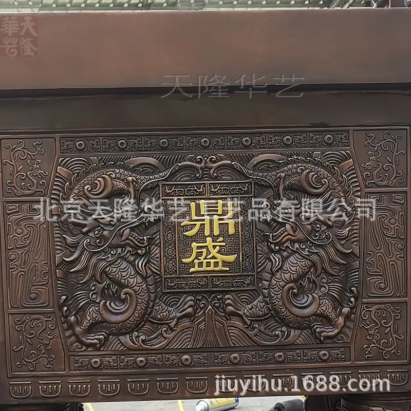 120小龙鼎 6800 有字.jpg