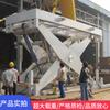 Plataforma elevadora hidráulica plataforma de carga y descarga elevador de coches camión 20 toneladas 50 toneladas elevador de tijera fijo