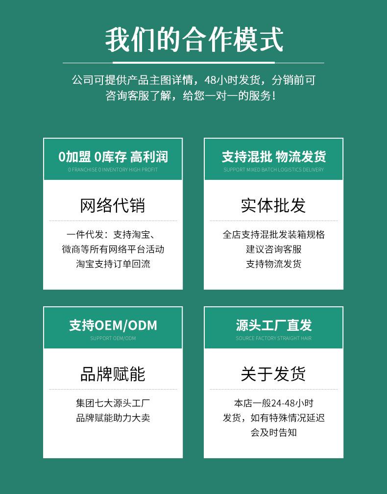 详情页关联上_03