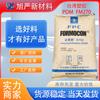 POM Taiwán Formosa Plastics FM270 engranaje para electrodomésticos alta liquidez suministros industriales accesorios para cremalleras hebilla de inyección