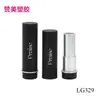 Tubo de plástico redondo negro mate para lápiz labial tubo vacío tubo de lápiz labial hebilla de inyección carcasa de lápiz labial empaque cosmético al por mayor