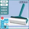 Dispositivo de rolo adesivo destacável para remover pelos de escova, rolo de papel, artefato de sucção de pelos para roupas domésticas, dispositivo de rolo adesivo para pelos de papel, atacado