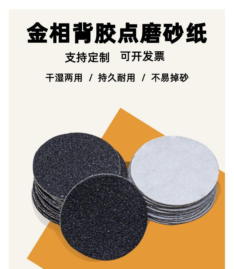详情页_01.jpg