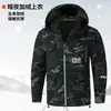 Traje cortavientos de camuflaje para hombre, forrado de polar, para otoño e invierno, impermeable, cálido, resistente al frío, duradero, adecuado para ropa de trabajo al aire libre y uniformes de trabajo industrial