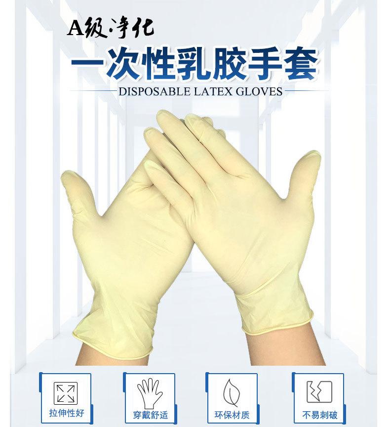 黄色乳胶手套_01.jpg